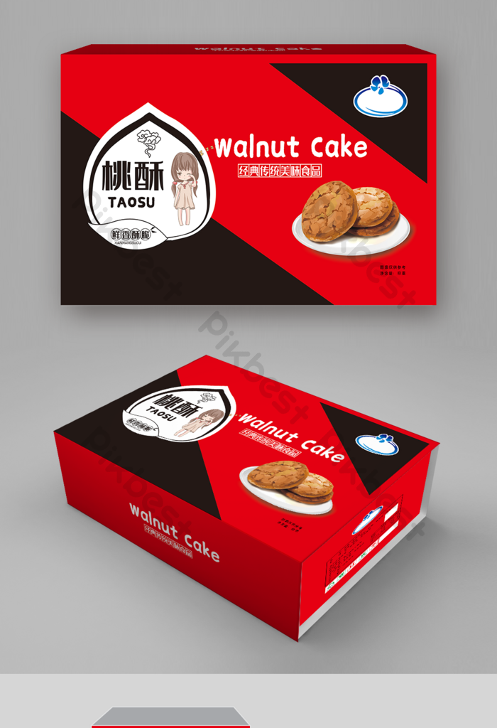 Detail Template Packaging Makanan Nomer 33