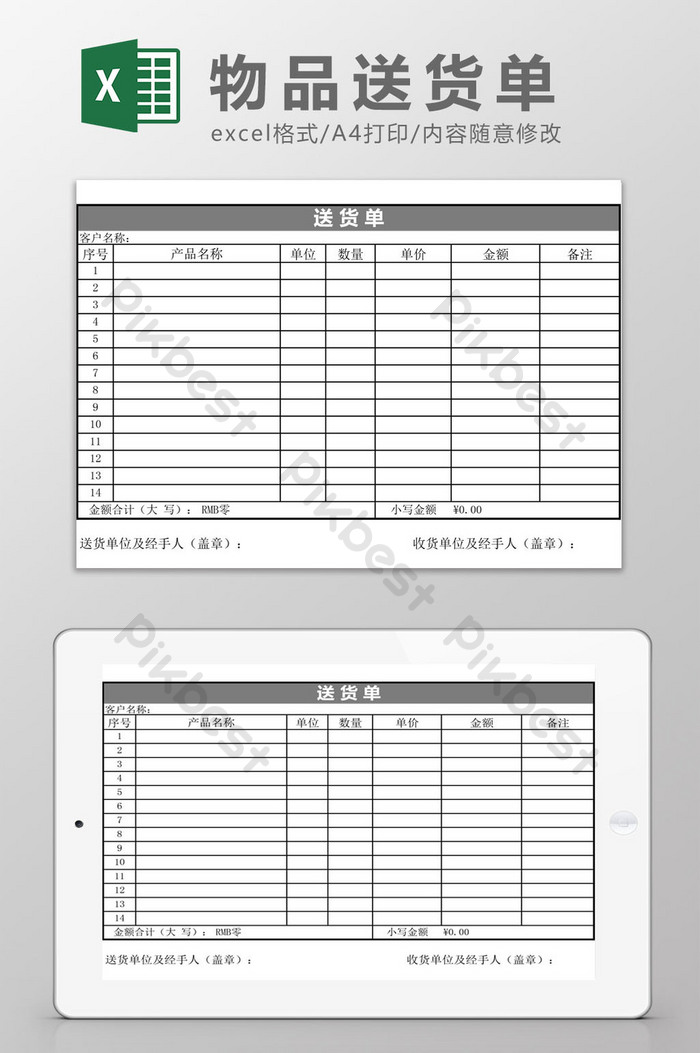 Detail Template Pengiriman Barang Nomer 47