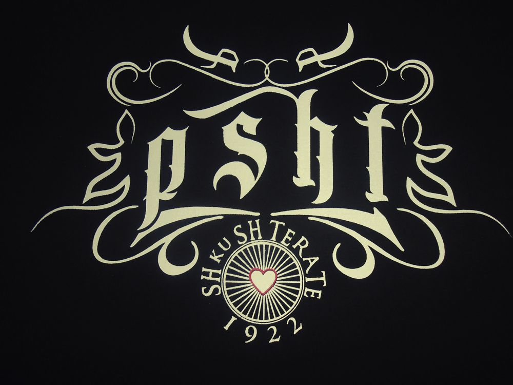 Detail Download Logo Psht 1922 Indonesia Nomer 15