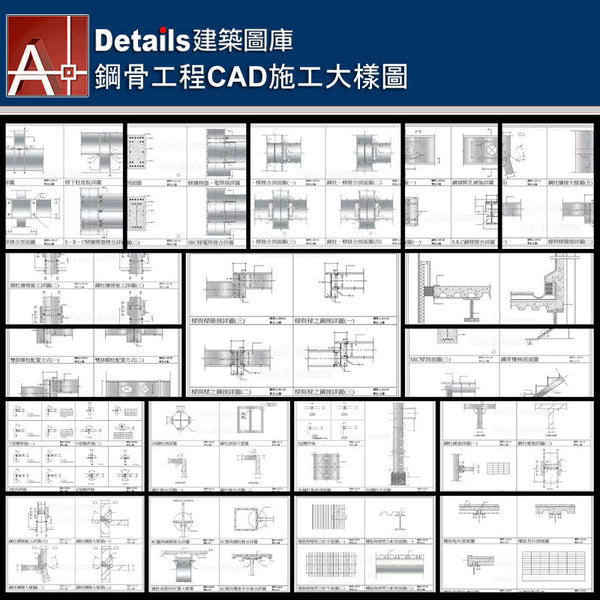 Detail Download Logo Pu Dwg Nomer 20