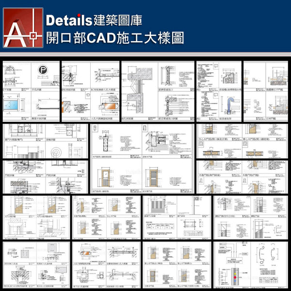 Detail Download Logo Pu Dwg Nomer 22