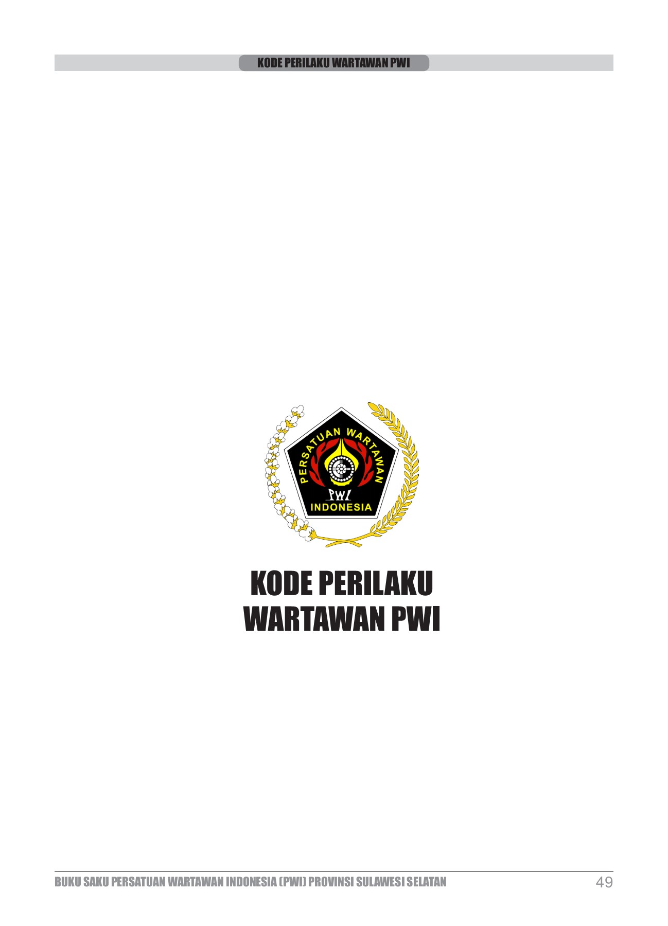 Detail Download Logo Pwi Nomer 52