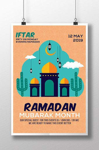 Detail Template Poster Ramadhan Nomer 8