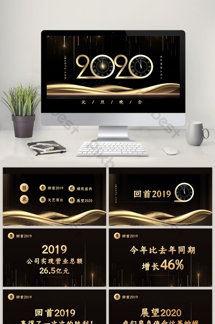 Detail Template Powerpoint Free 2020 Nomer 43