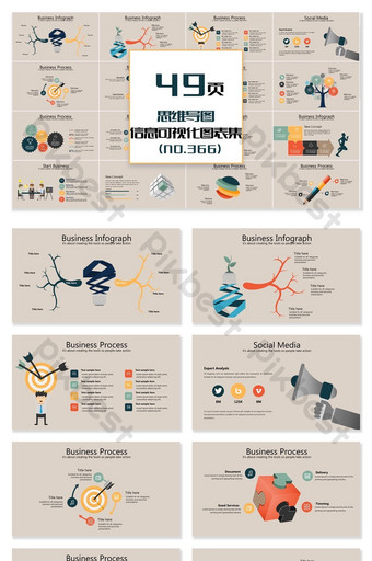 Detail Template Powerpoint Mind Map Nomer 34
