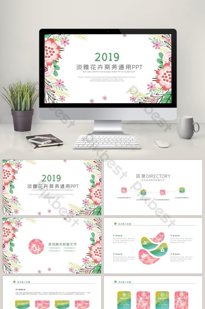 Detail Template Ppt Cantik Nomer 48