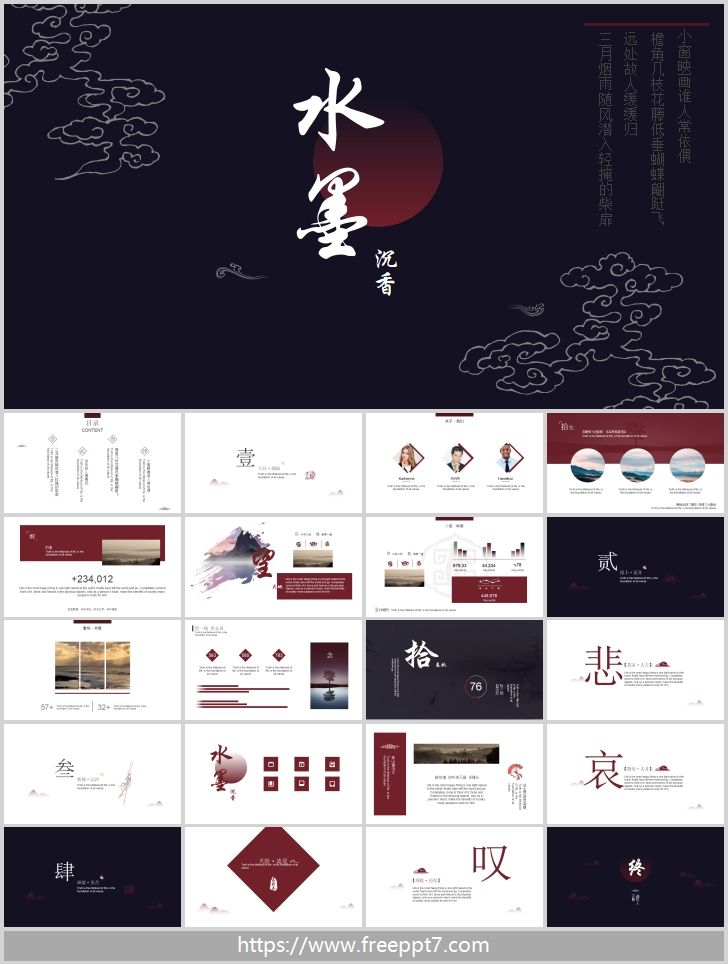 Detail Template Ppt Mandarin Nomer 9