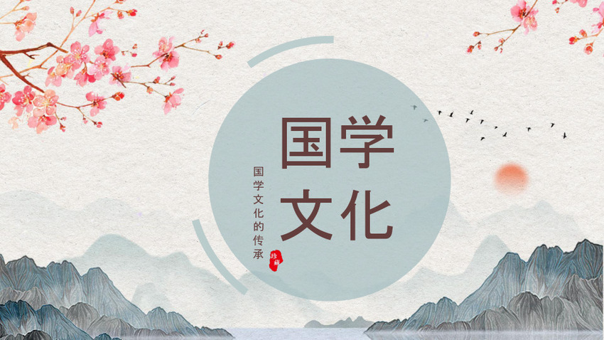 Detail Template Ppt Mandarin Nomer 10