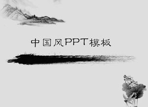 Detail Template Ppt Mandarin Nomer 31