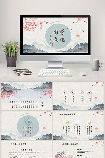 Detail Template Ppt Mandarin Nomer 35