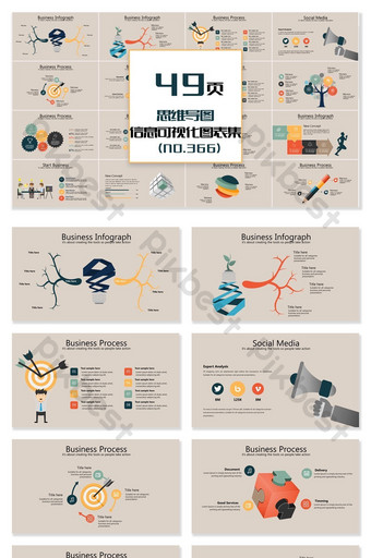 Detail Template Ppt Mind Map Gratis Nomer 40