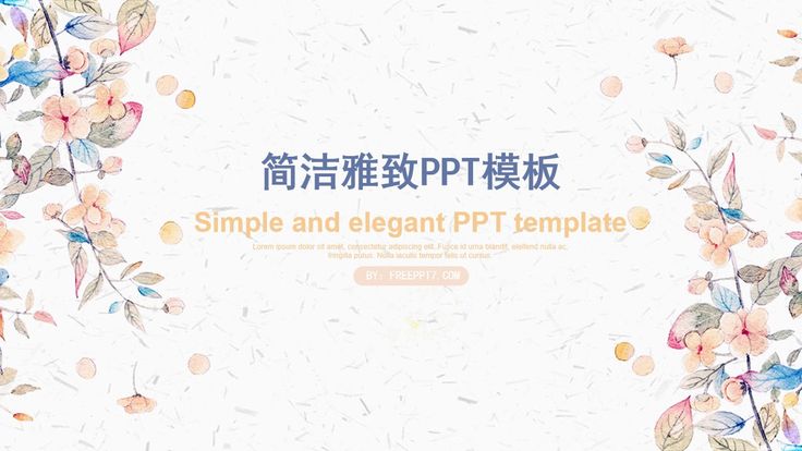 Detail Template Ppt Simple Elegant Nomer 11