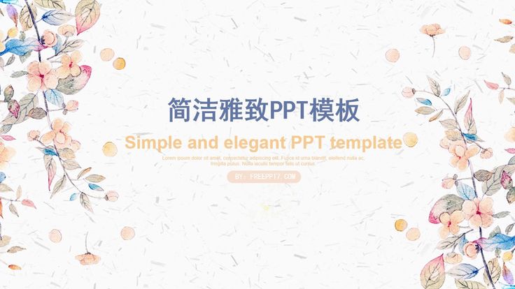 Detail Template Ppt Simple Elegant Nomer 11