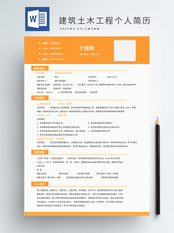 Detail Template Ppt Sipil Nomer 30
