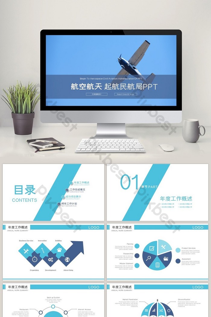 Detail Template Ppt Sipil Nomer 51