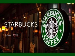 Detail Template Ppt Starbucks Nomer 8