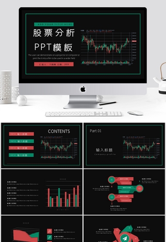 Template Ppt Tentang Saham 50 Koleksi Gambar Template Ppt Tentang Saham 50 Koleksi Gambar