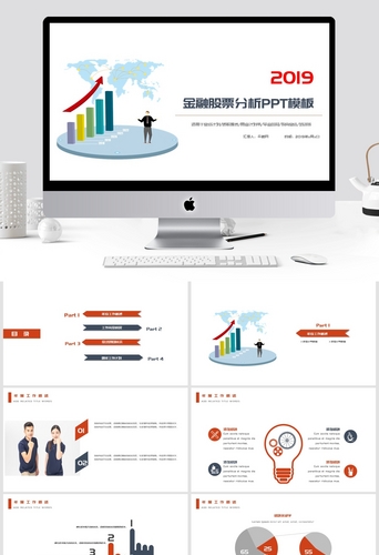 Template Ppt Tentang Saham 50 Koleksi Gambar Template Ppt Tentang Saham 50 Koleksi Gambar