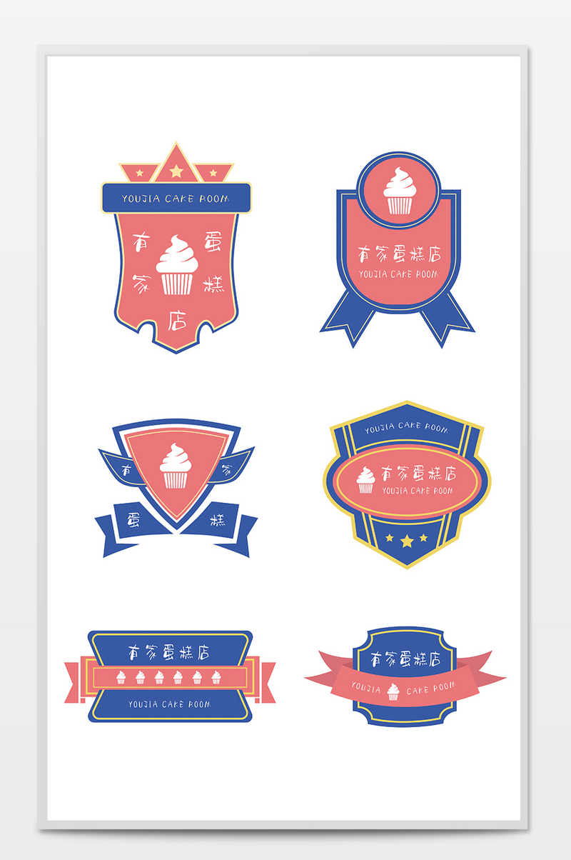 Detail Template Stiker Makanan Nomer 22
