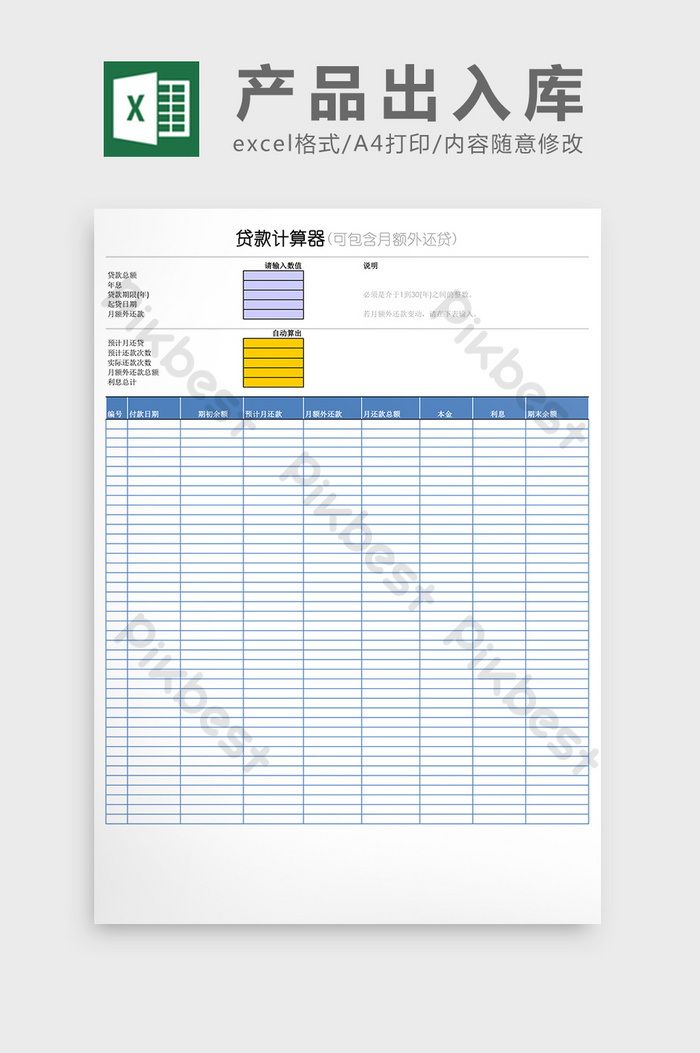 Detail Template Tanda Terima Nomer 46