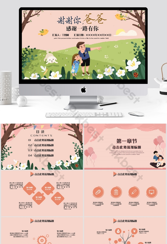 Detail Template Terima Kasih Nomer 37