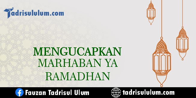 Download Template Ucapan Ramadhan Nomer 8