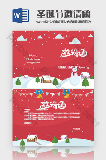 Detail Template Undangan Natal Nomer 31