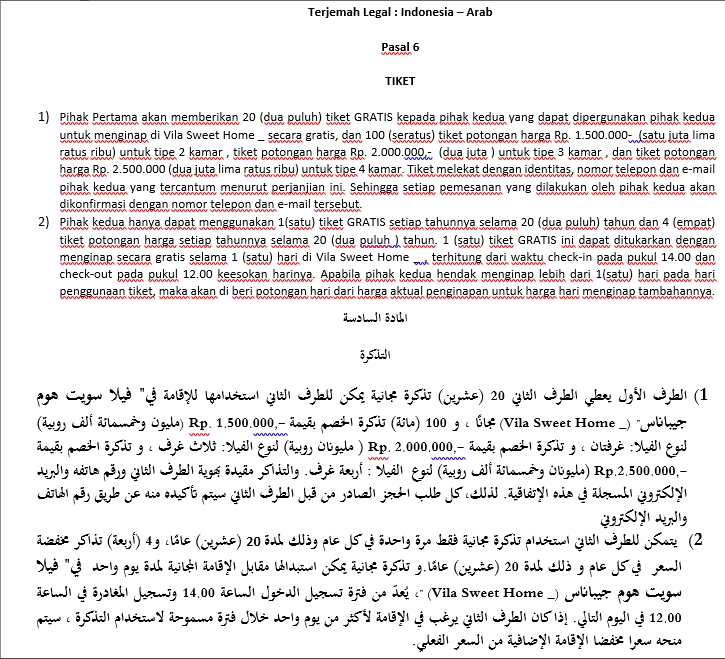 Detail Terjemah Foto Bahasa Arab Nomer 30