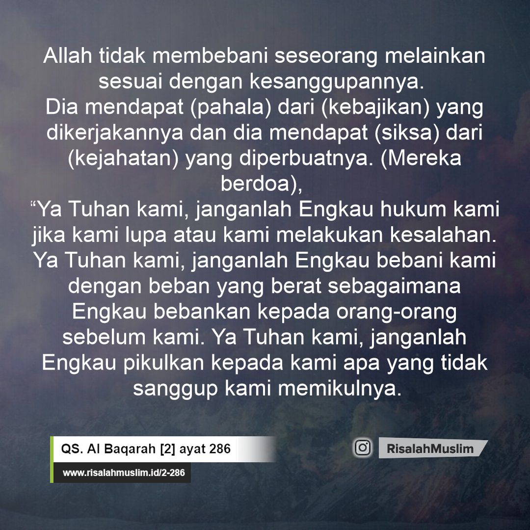 Detail Terjemahan Surat Al Baqarah Dalam Bahasa Sunda Nomer 24