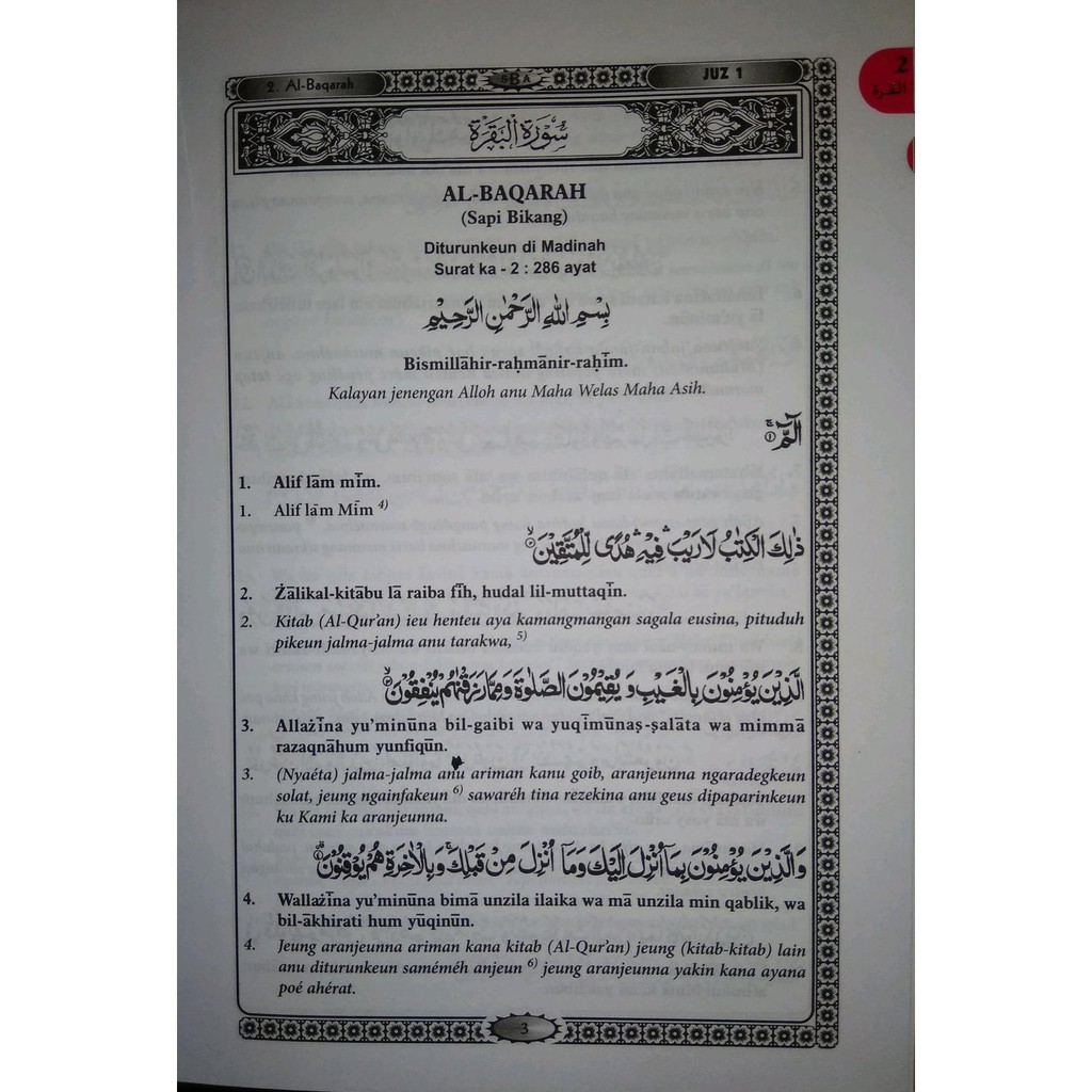 Detail Terjemahan Surat Al Baqarah Dalam Bahasa Sunda Nomer 8