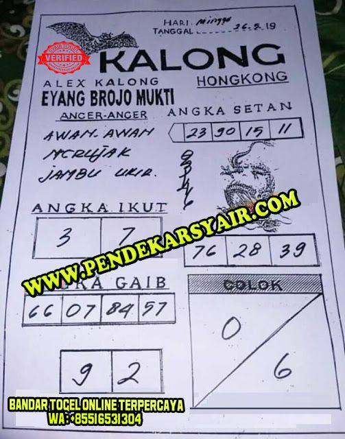 Detail Togel Eyang Hk Nomer 42