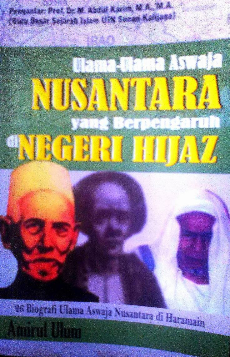 Detail Toko Buku Aswaja Nomer 33