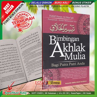 Detail Toko Buku Duta Ilmu Nomer 5