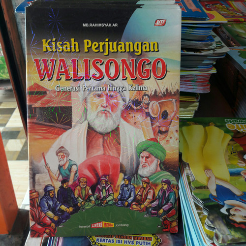 Detail Toko Buku Walisongo Jakarta Nomer 45
