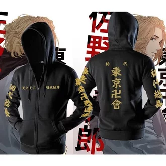 Detail Toko Jaket Anime Di Bandung Nomer 17