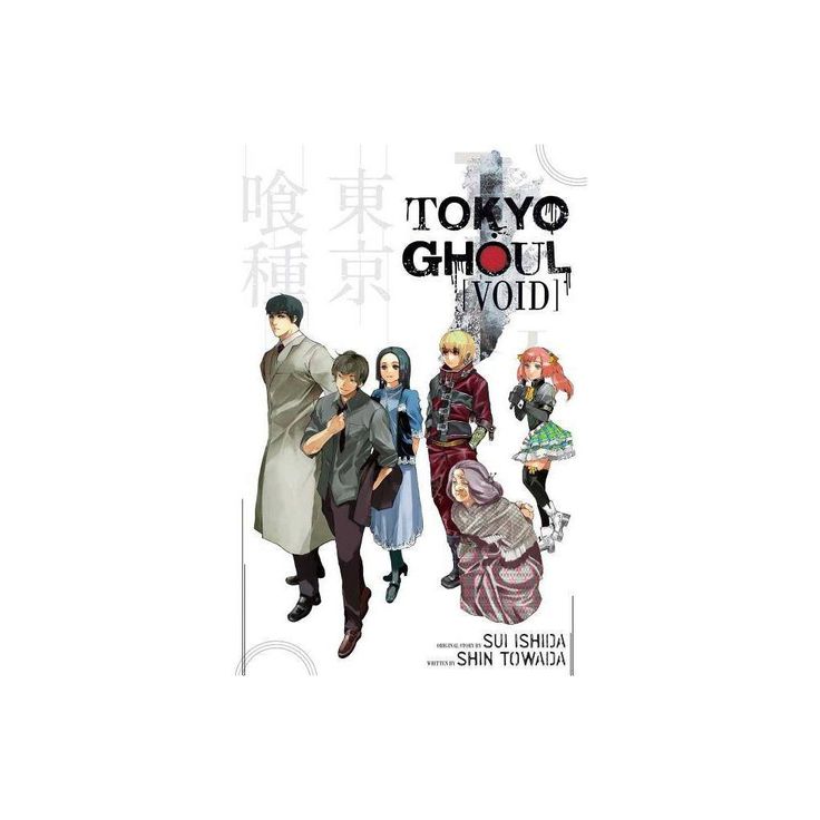 Detail Tokyo Ghoul Buku Nomer 21