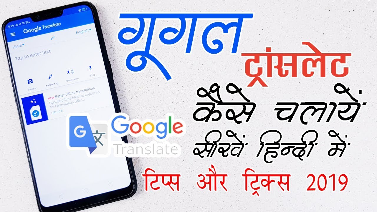 Detail Translate Bahasa Hindi Nomer 24