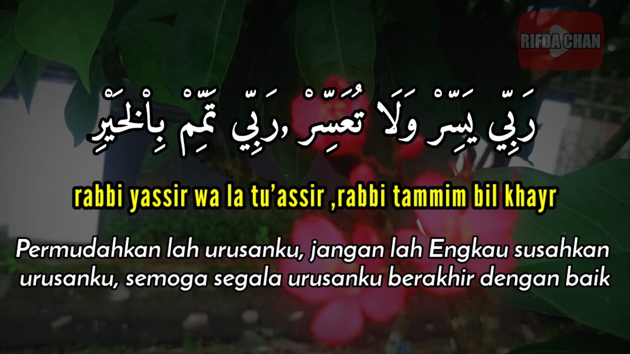 Detail Tulisan Arab Allahumma Yassir Wala Tu Assir Rabbi Tammim Bilkhoir Nomer 17