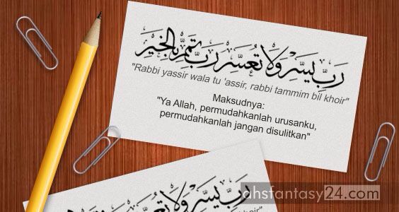 Detail Tulisan Arab Allahumma Yassir Wala Tu Assir Rabbi Tammim Bilkhoir Nomer 4