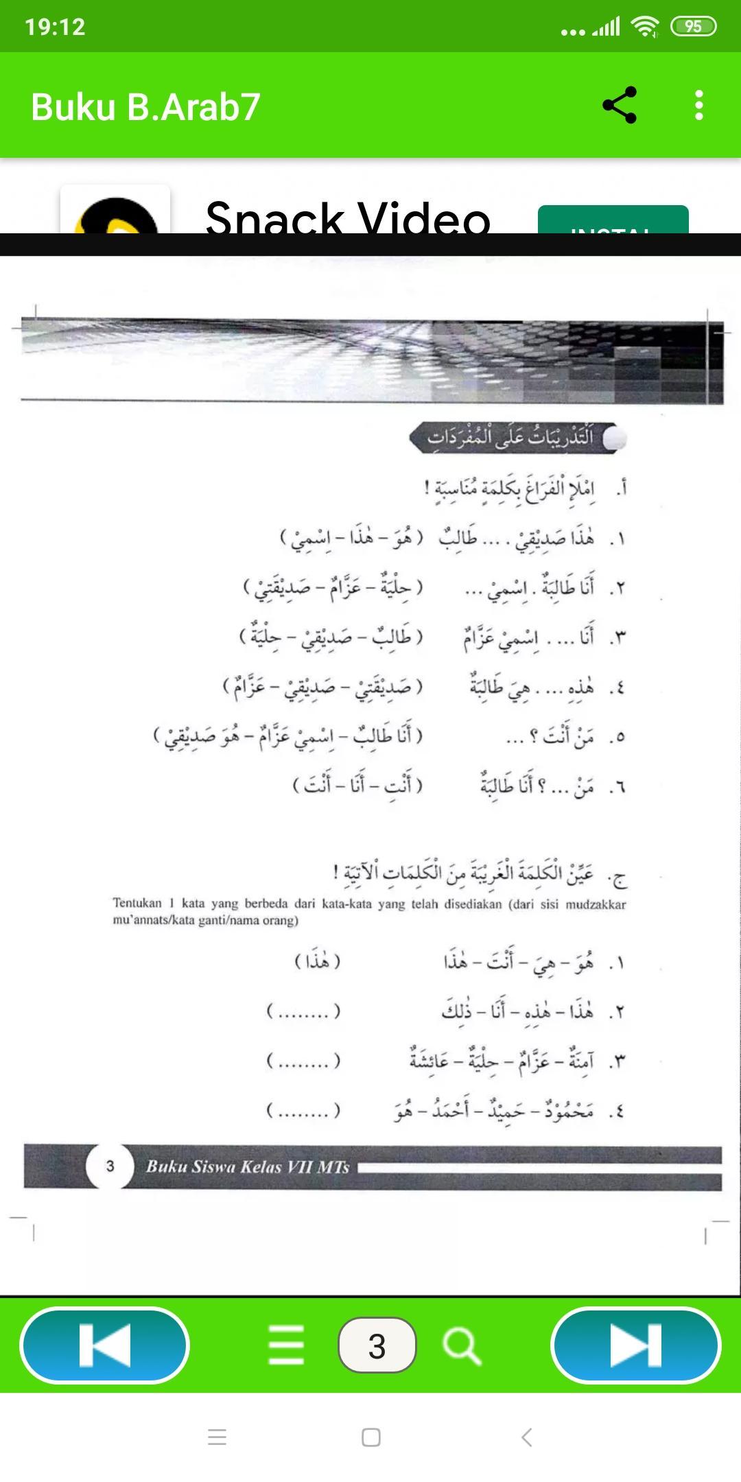 Detail Tulisan Arab Buku Nomer 40