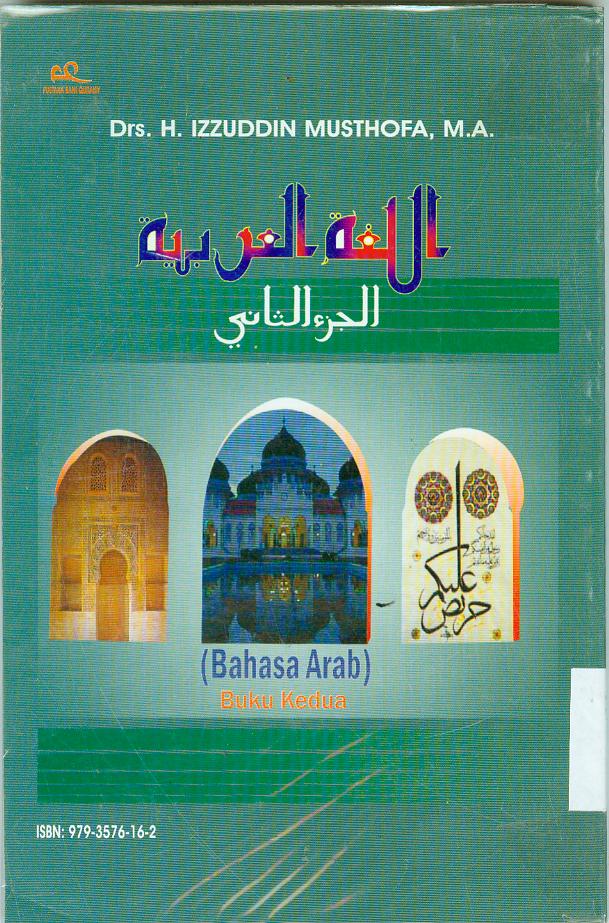 Detail Tulisan Arab Buku Nomer 44