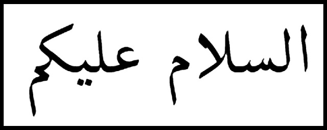 Download Tulisan Assalamualaikum Dalam Bahasa Arab Nomer 19