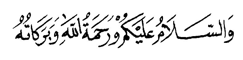 Detail Tulisan Assalamualaikum Dalam Bahasa Arab Nomer 24