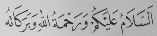 Detail Tulisan Assalamualaikum Dalam Bahasa Arab Nomer 41