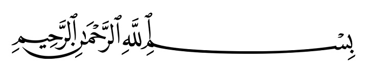 Detail Tulisan Bismilah Bahasa Arab Nomer 21