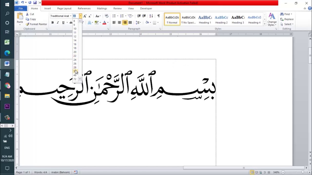 Detail Tulisan Bismilah Bahasa Arab Nomer 30