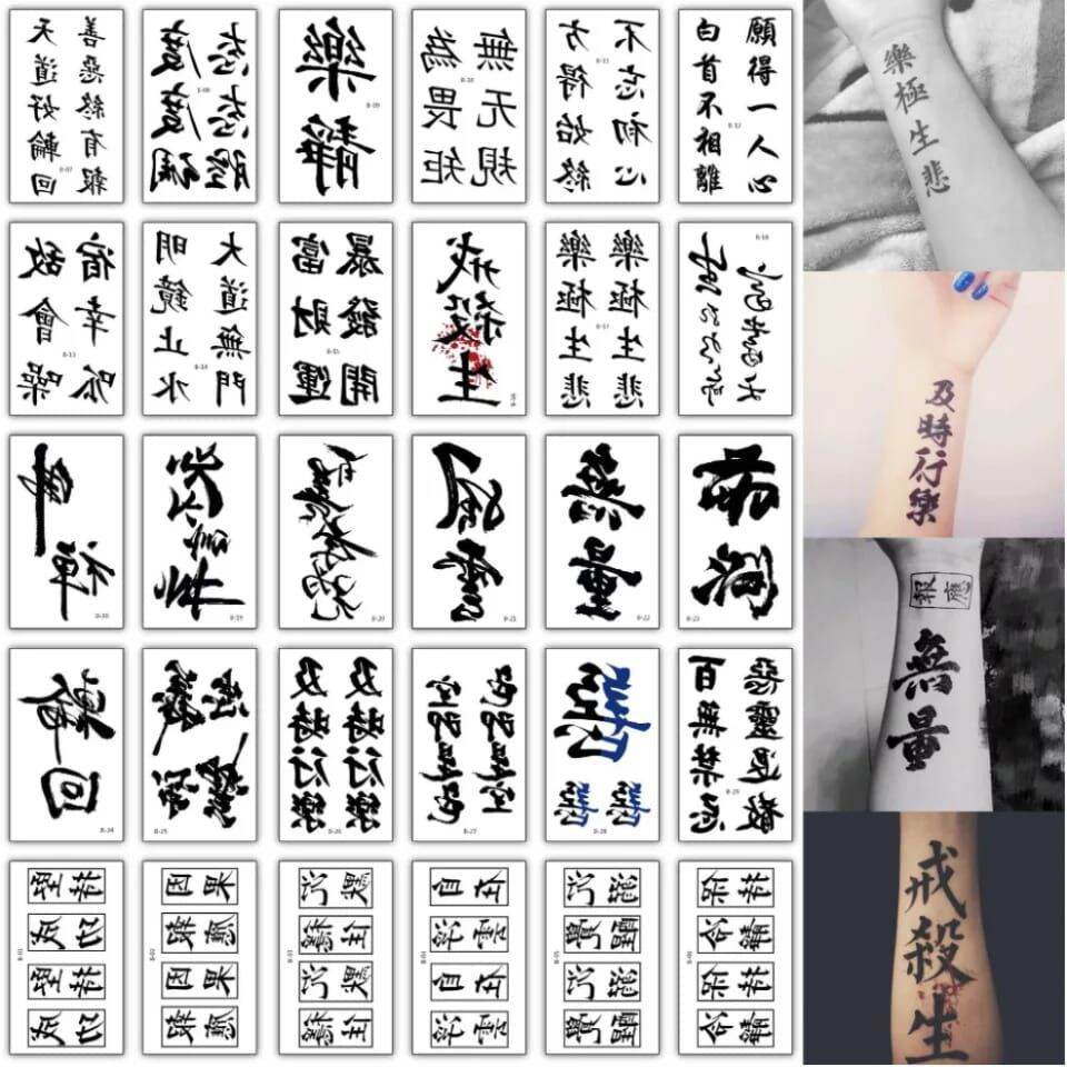 Detail Tulisan Jepang Keren Untuk Tato Nomer 10