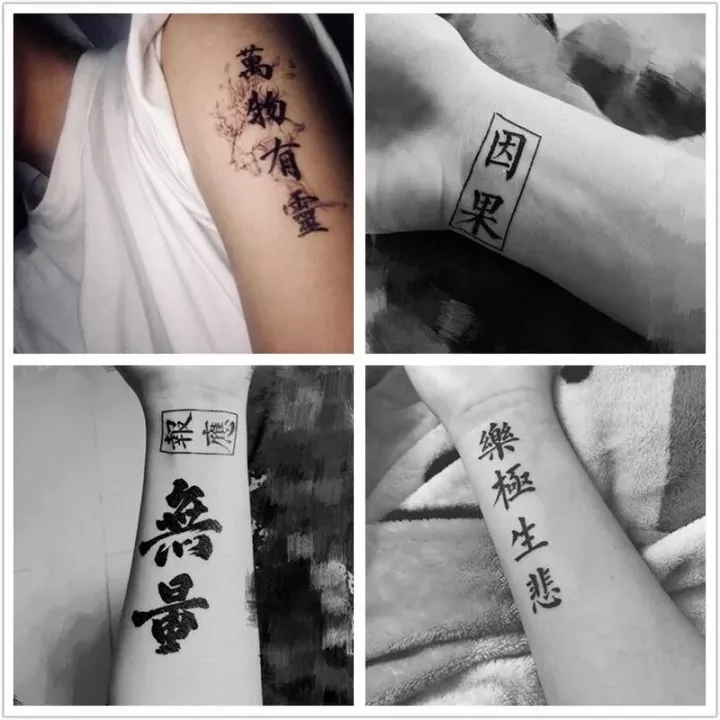 Detail Tulisan Jepang Keren Untuk Tato Nomer 14