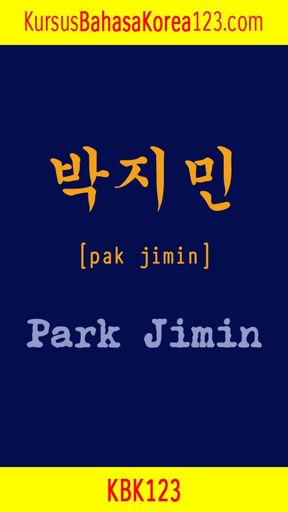 Detail Tulisan Jimin Dalam Bahasa Korea Nomer 2