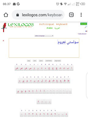 Detail Tulisan Nama Bahasa Arab Nomer 45